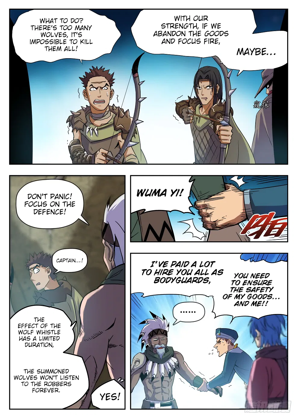 Hunter Age Chapter 218 – Page 6