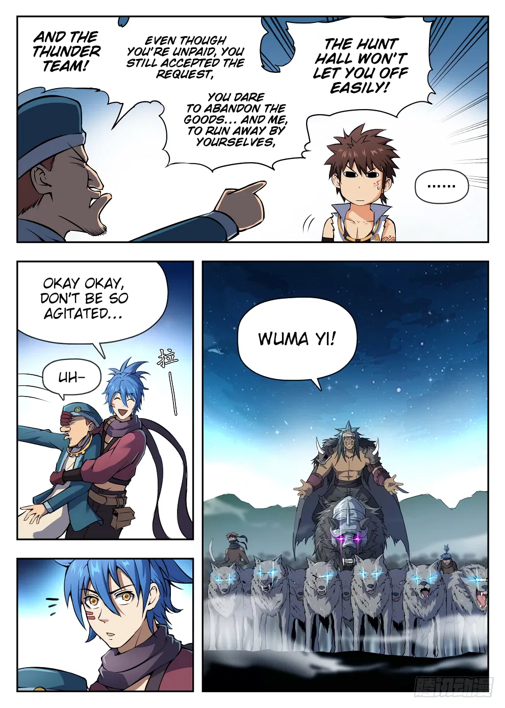 Hunter Age Chapter 218 – Page 7