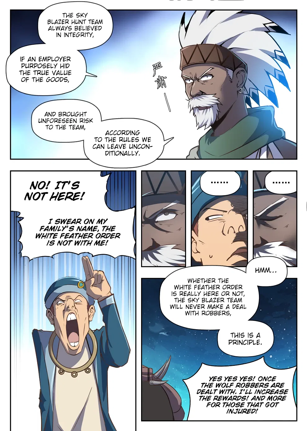 Hunter Age Chapter 218 – Page 11
