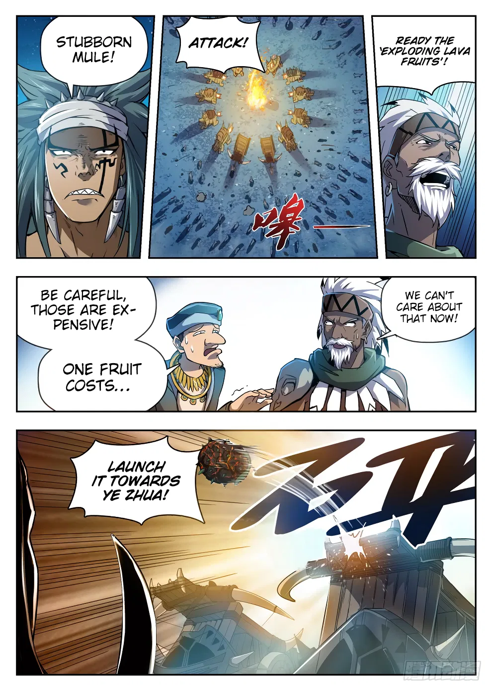 Hunter Age Chapter 218 – Page 12
