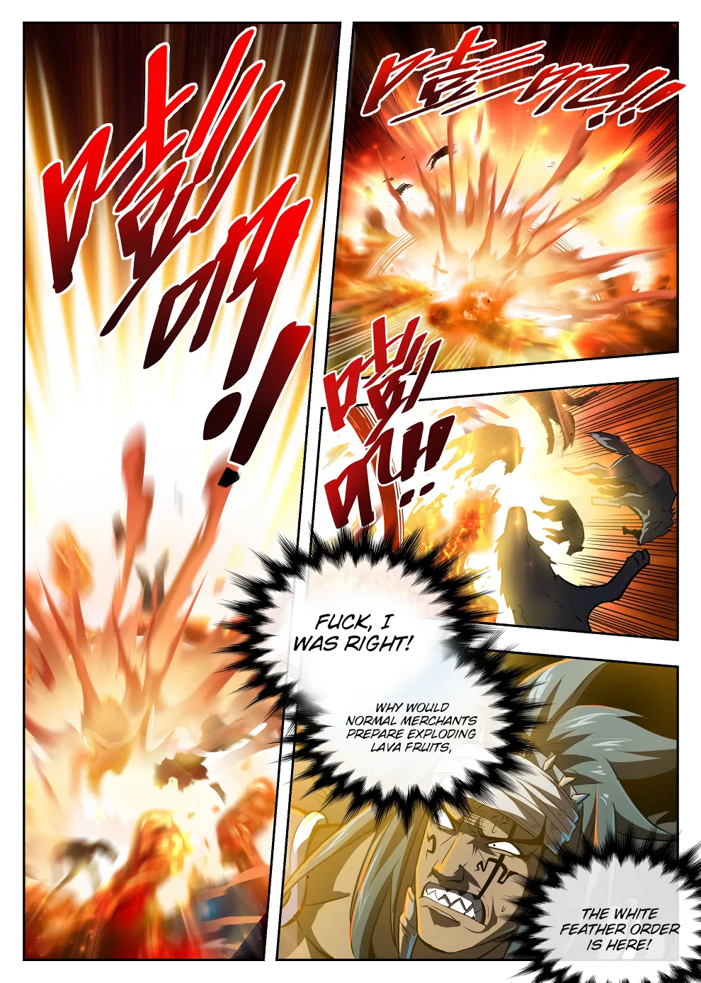 Hunter Age Chapter 218 – Page 16