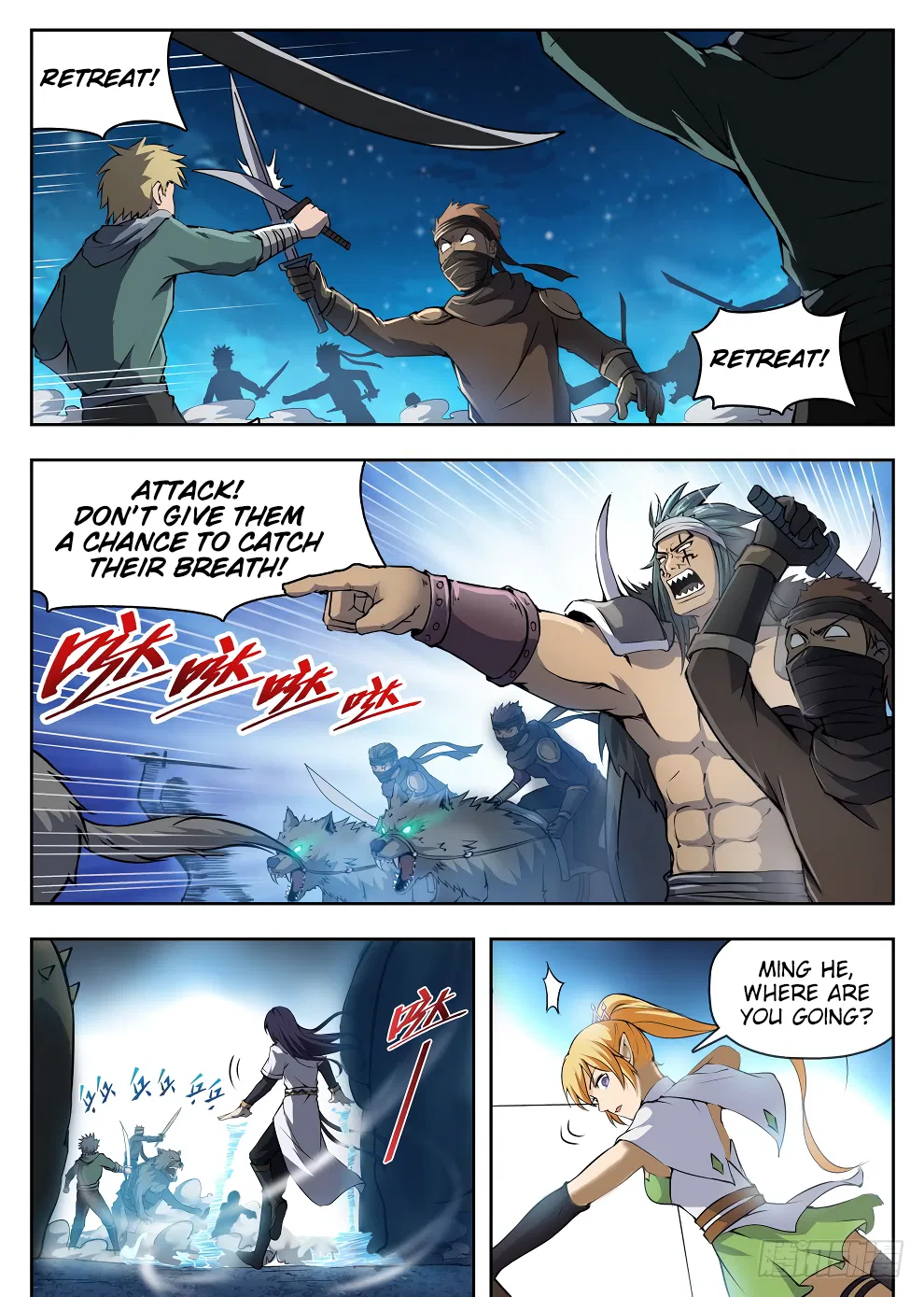 Hunter Age Chapter 217 – Page 9