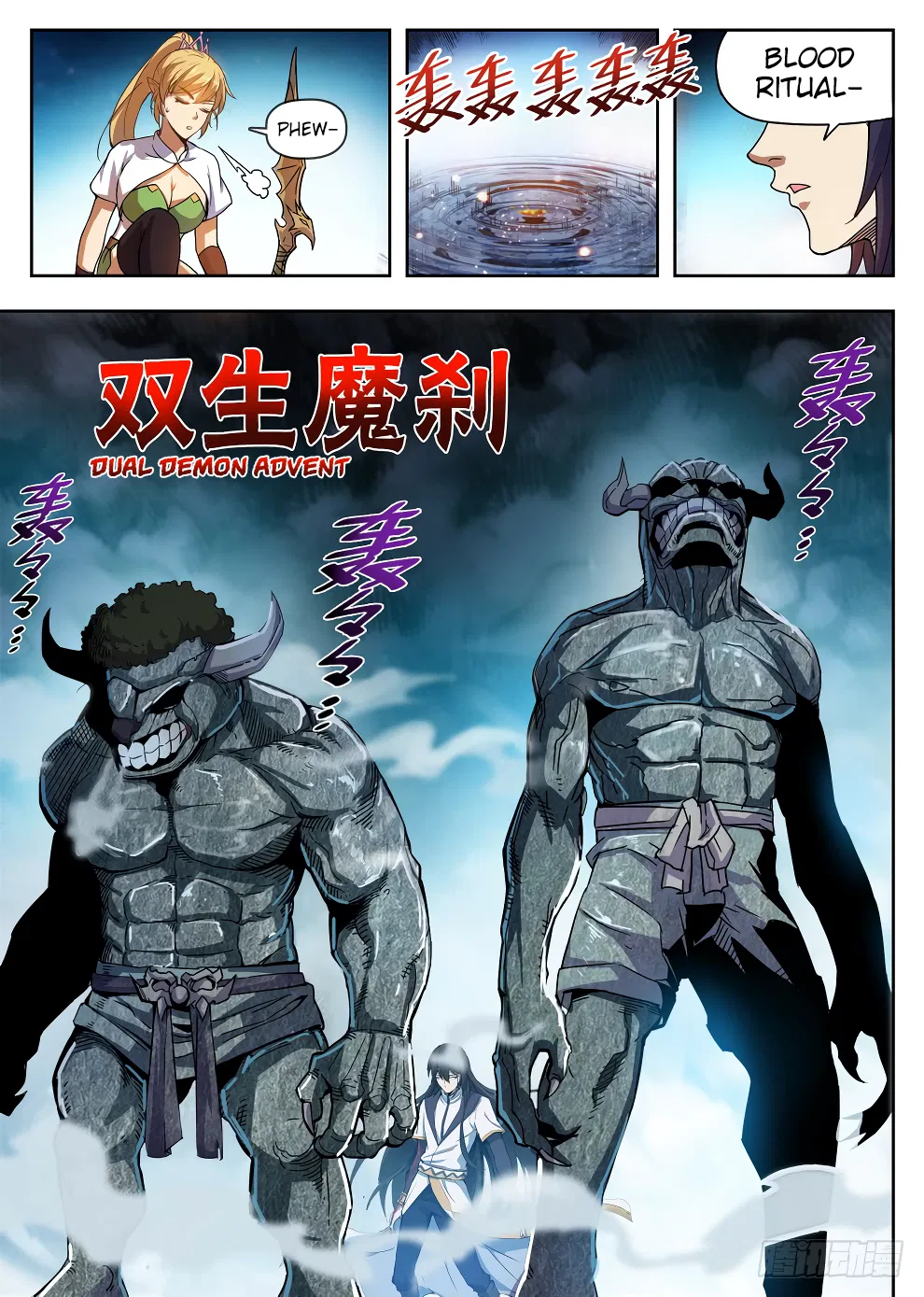Hunter Age Chapter 217 – Page 14
