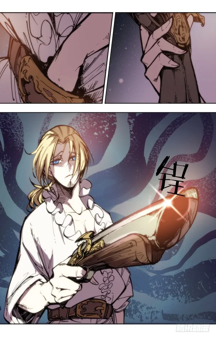 Red Spirit Chapter 98 – Page 12