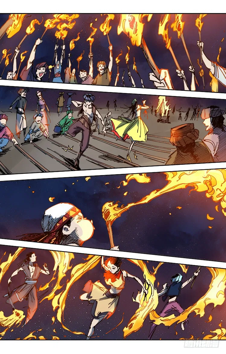 Red Spirit Chapter 96 – Page 3