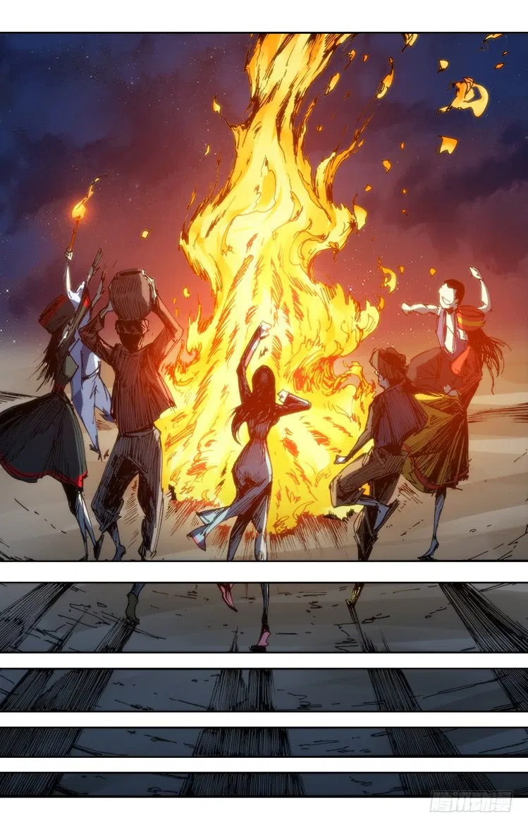 Red Spirit Chapter 96 – Page 12