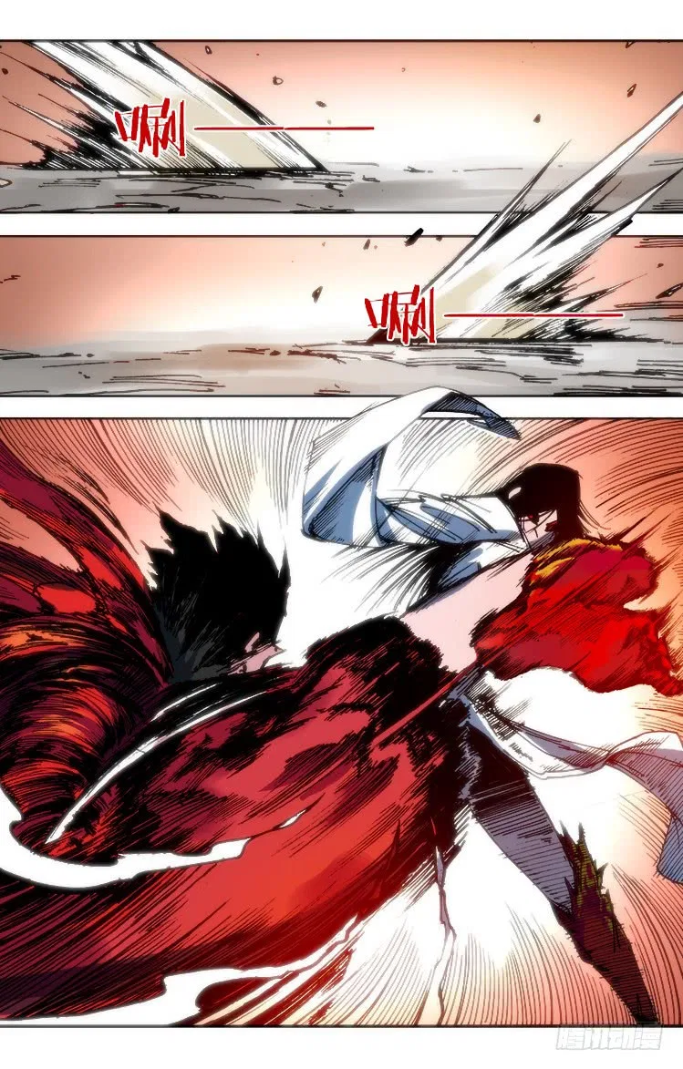 Red Spirit Chapter 92 – Page 2