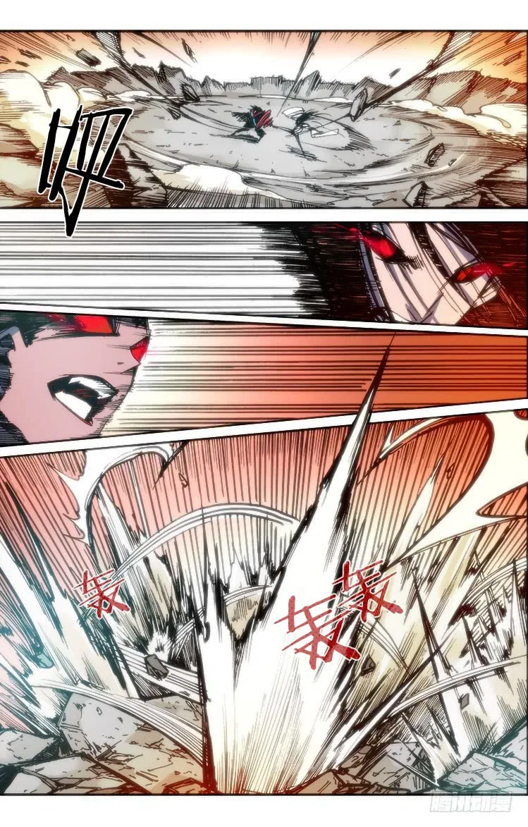 Red Spirit Chapter 92 – Page 3