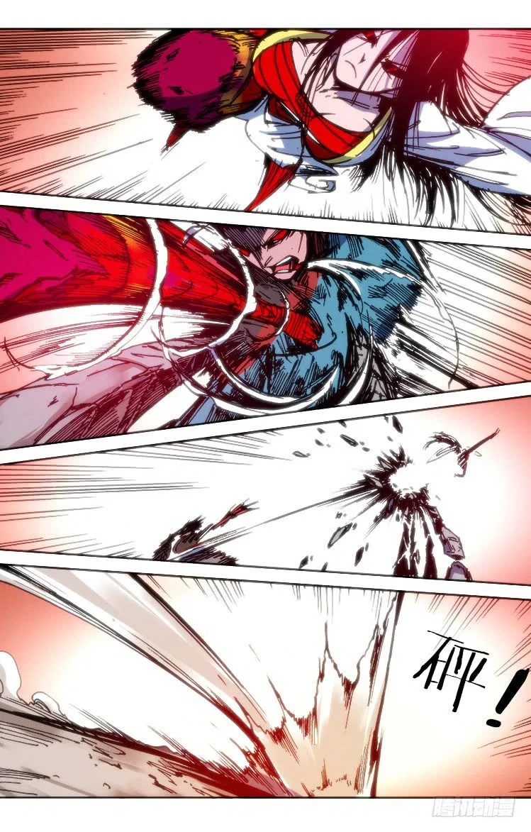 Red Spirit Chapter 92 – Page 6