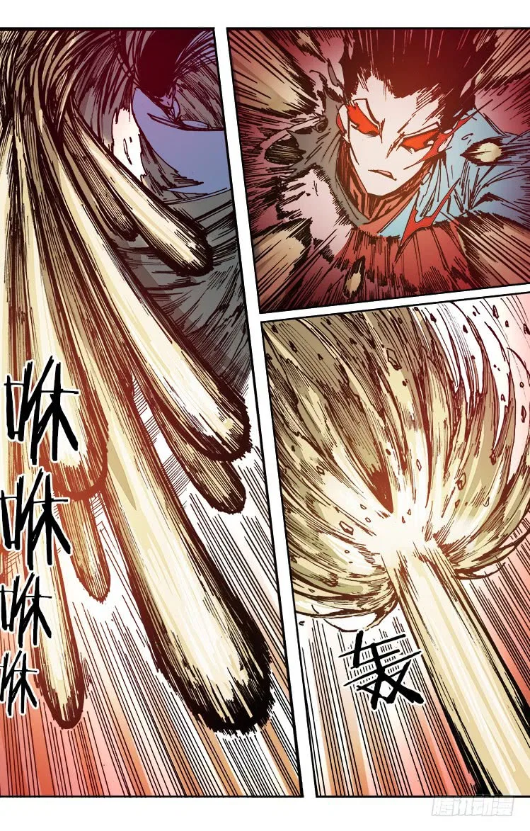 Red Spirit Chapter 92 – Page 12