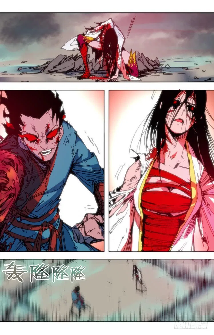 Red Spirit Chapter 92 – Page 15