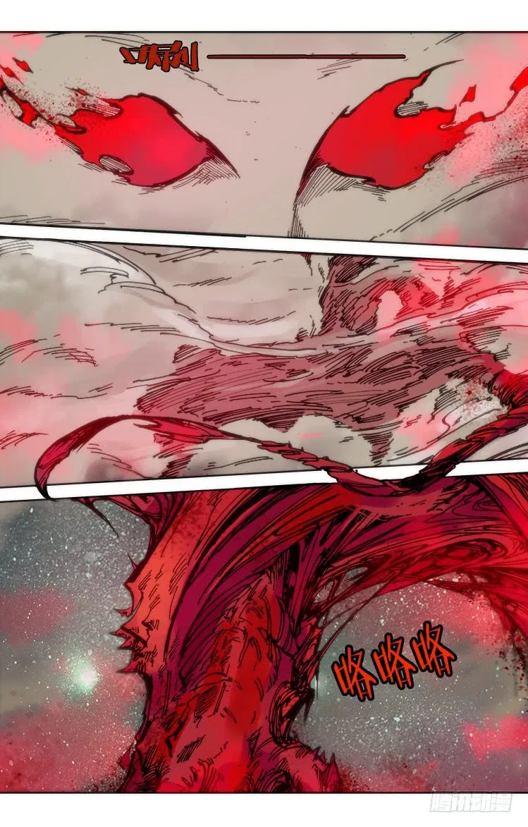 Red Spirit Chapter 91 – Page 13