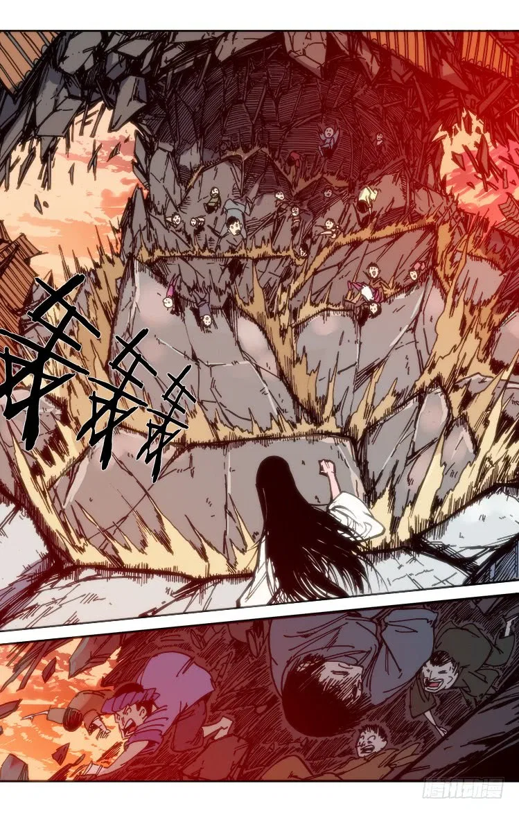 Red Spirit Chapter 88 – Page 6
