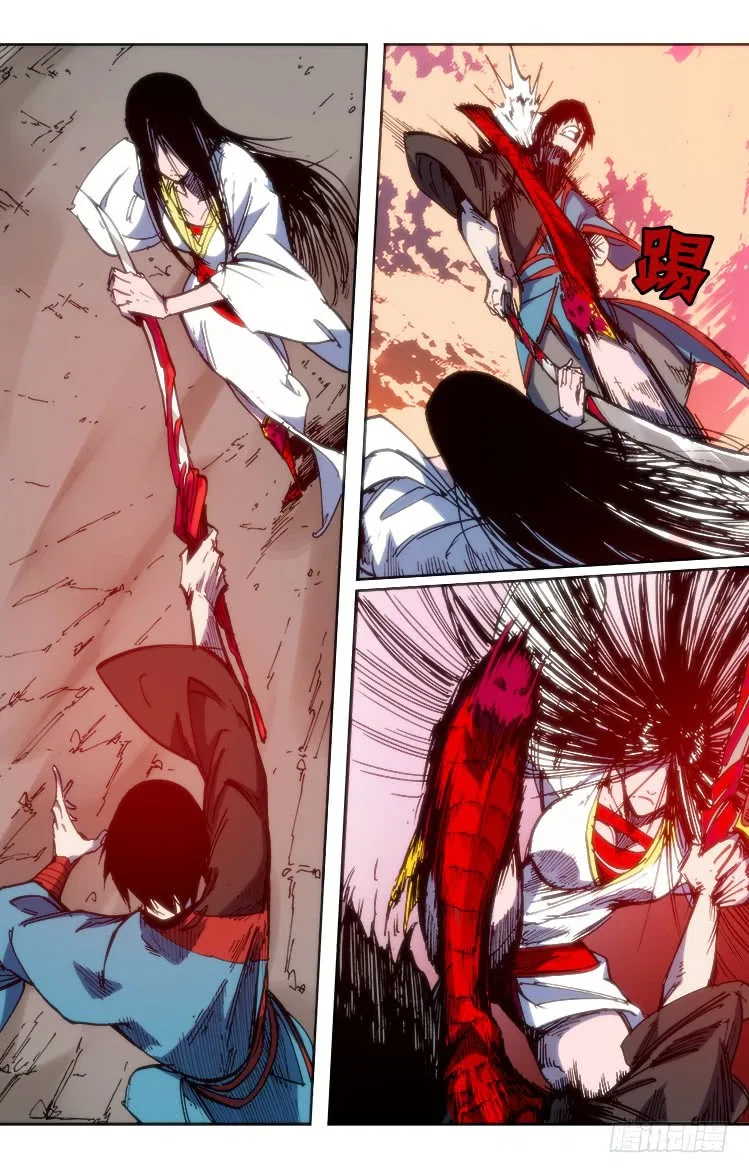 Red Spirit Chapter 88 – Page 10