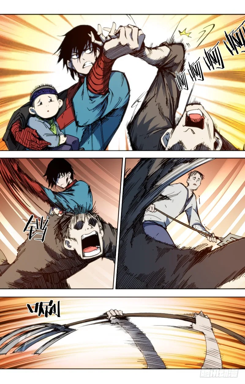 Red Spirit Chapter 87 – Page 8