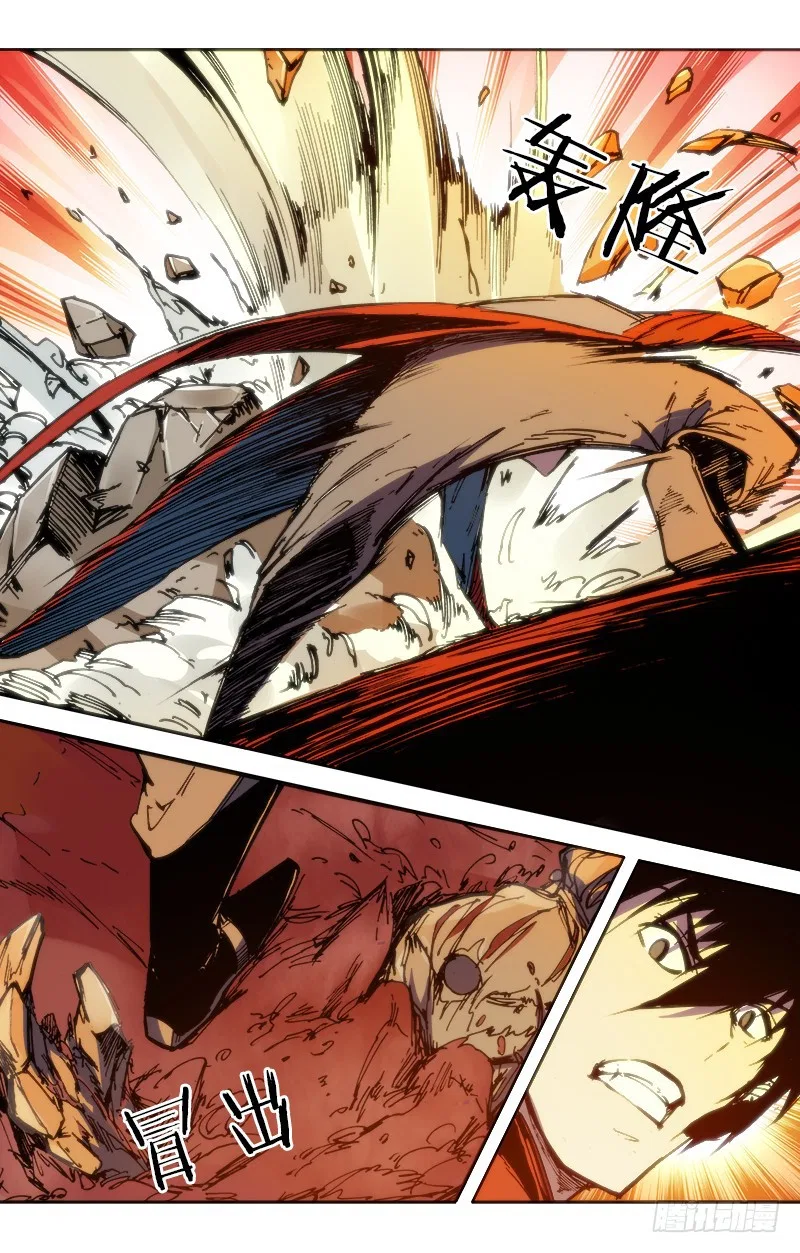 Red Spirit Chapter 85 – Page 12
