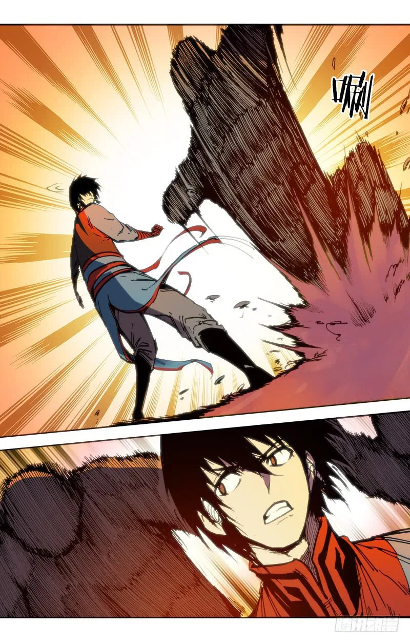 Red Spirit Chapter 85 – Page 13