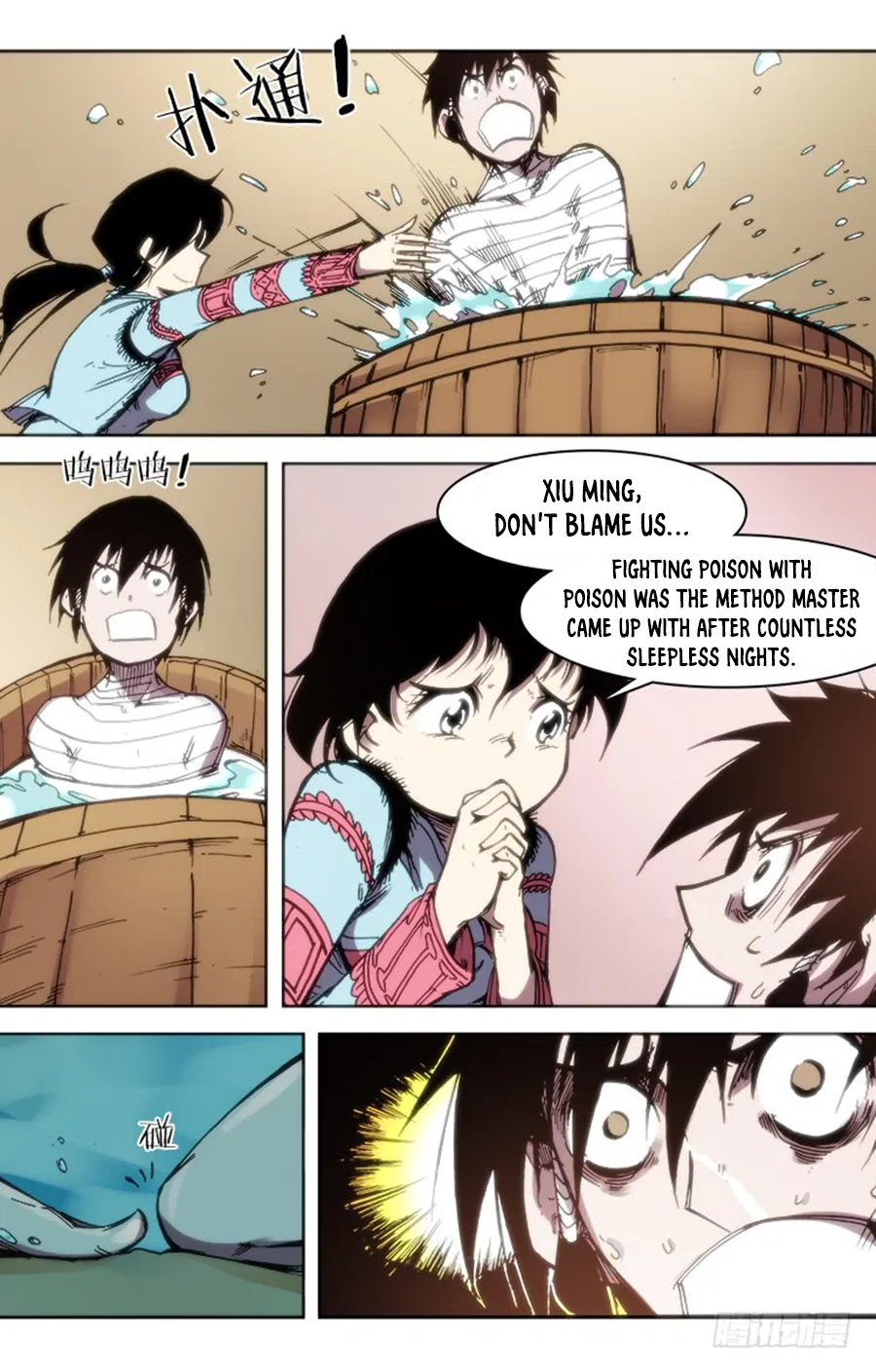 Red Spirit Chapter 78 – Page 5