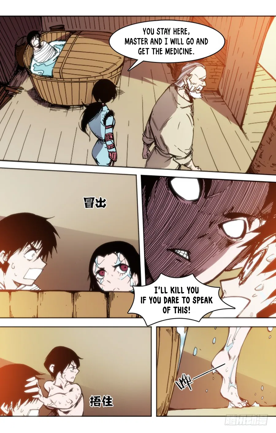 Red Spirit Chapter 78 – Page 7