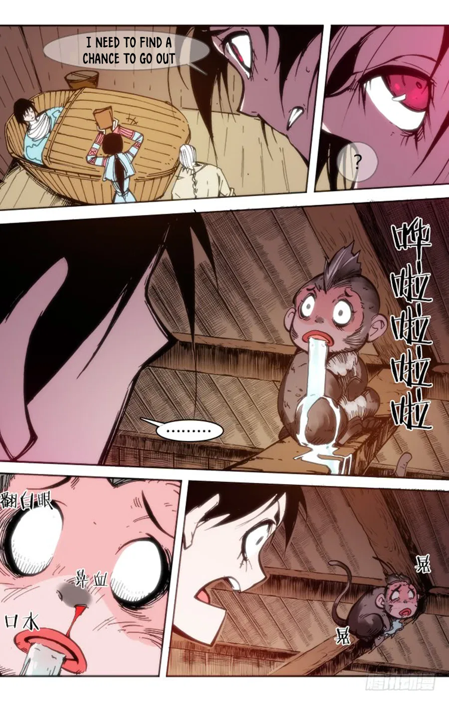 Red Spirit Chapter 78 – Page 11