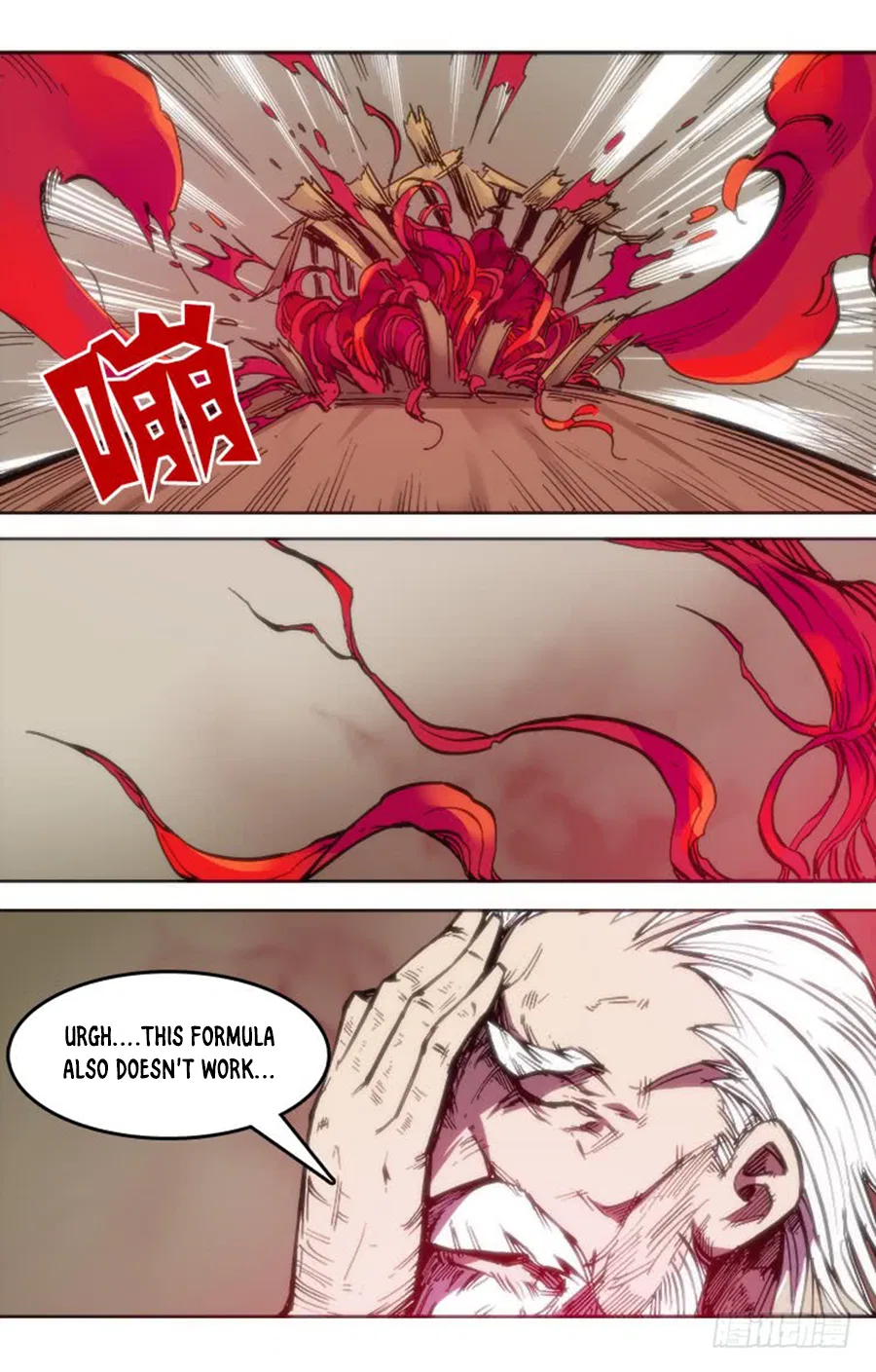 Red Spirit Chapter 77 – Page 4