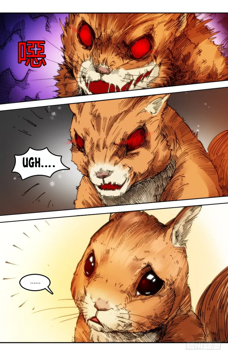 Red Spirit Chapter 77 – Page 9