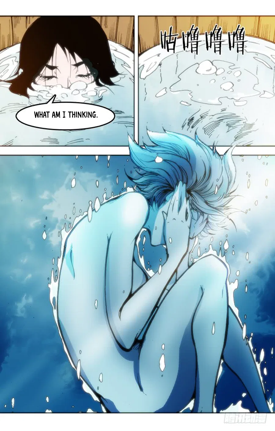 Red Spirit Chapter 77 – Page 15