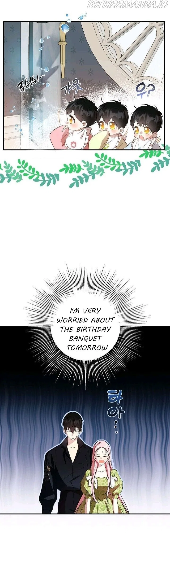 This Is An Obvious Fraudulent Marriage Chapter 106 – Page 9