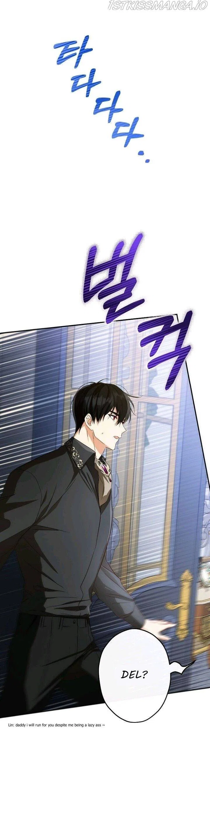 This Is An Obvious Fraudulent Marriage Chapter 105 – Page 21