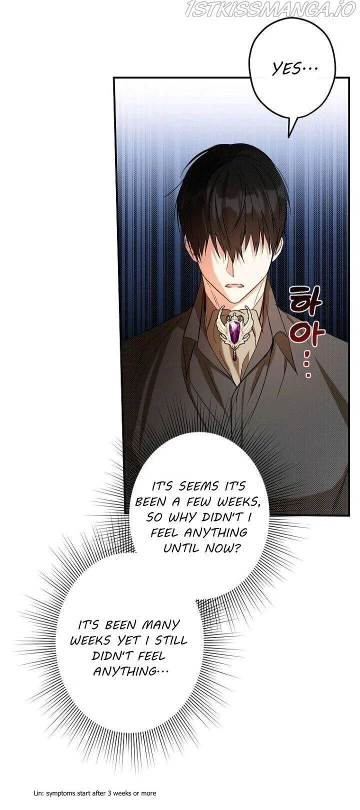 This Is An Obvious Fraudulent Marriage Chapter 105 – Page 27