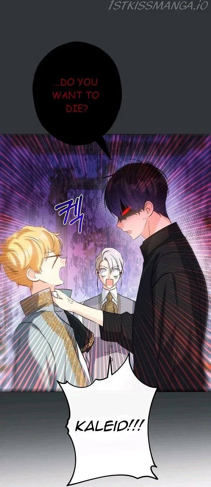 This Is An Obvious Fraudulent Marriage Chapter 103 – Page 37