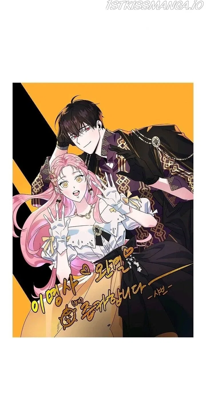 This Is An Obvious Fraudulent Marriage Chapter 103 – Page 50