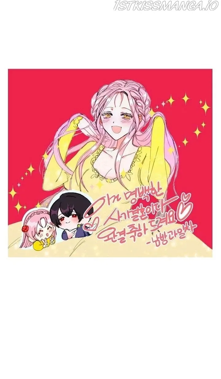 This Is An Obvious Fraudulent Marriage Chapter 103 – Page 51