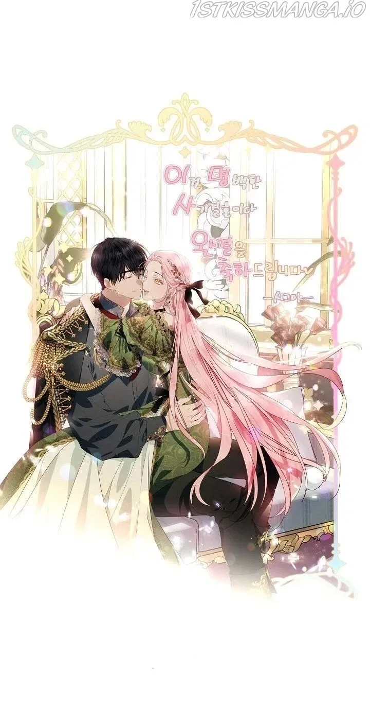 This Is An Obvious Fraudulent Marriage Chapter 103 – Page 53
