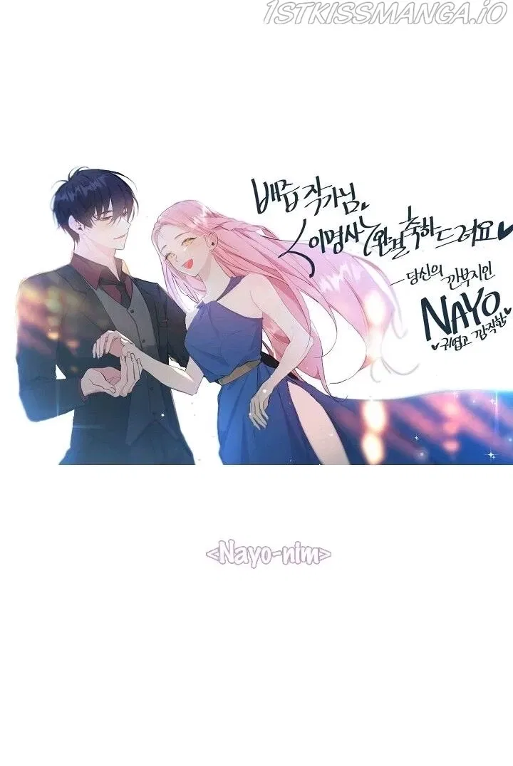 This Is An Obvious Fraudulent Marriage Chapter 103 – Page 56