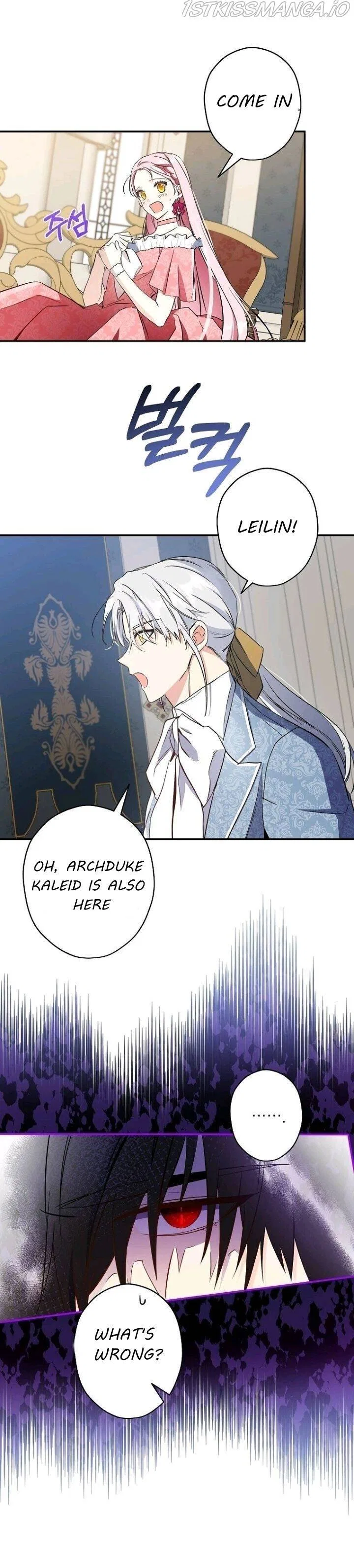 This Is An Obvious Fraudulent Marriage Chapter 102 – Page 43