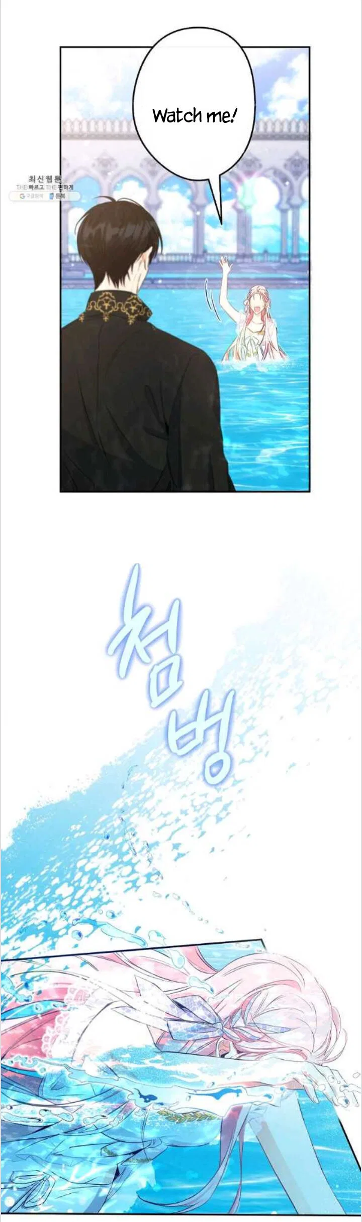 This Is An Obvious Fraudulent Marriage Chapter 85 – Page 5