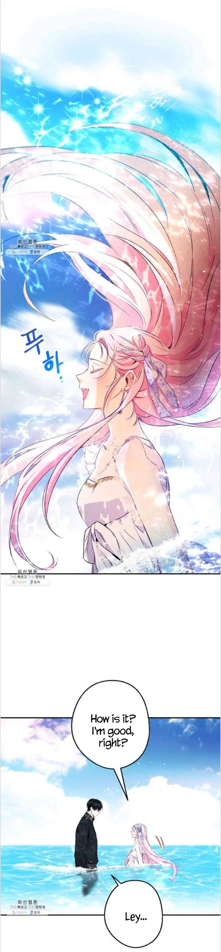This Is An Obvious Fraudulent Marriage Chapter 85 – Page 8