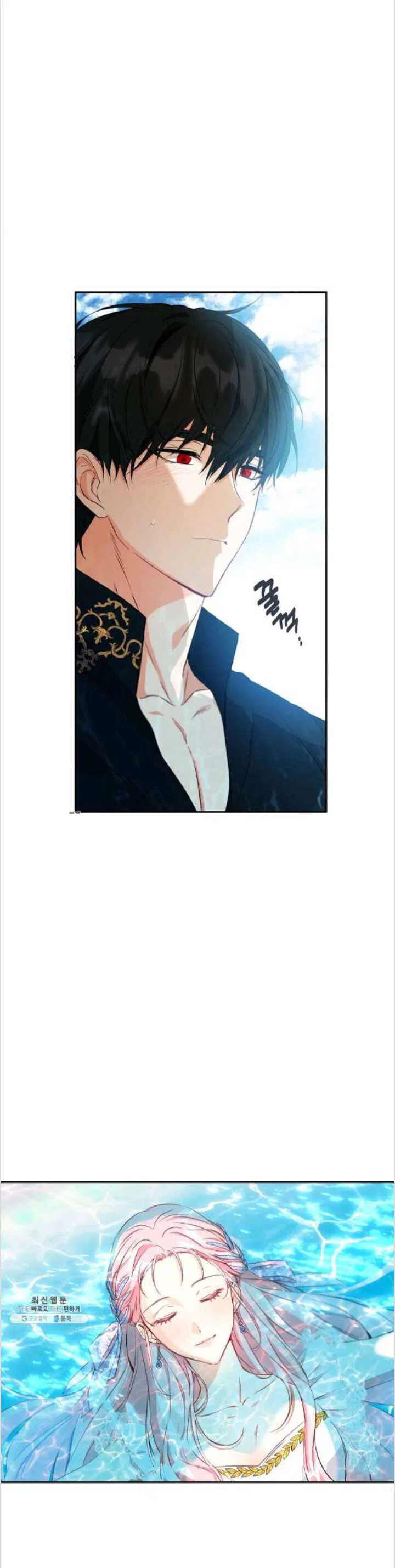 This Is An Obvious Fraudulent Marriage Chapter 85 – Page 10