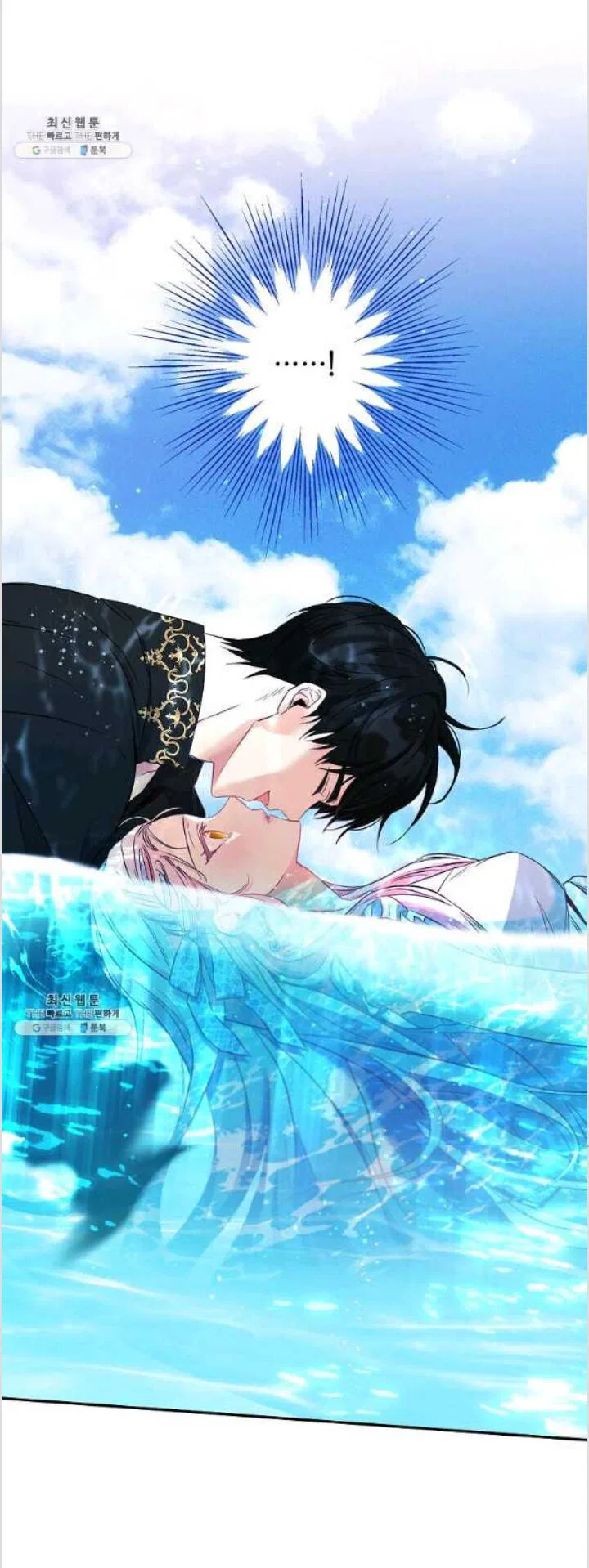 This Is An Obvious Fraudulent Marriage Chapter 85 – Page 12