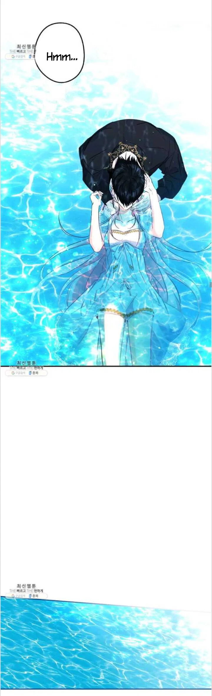 This Is An Obvious Fraudulent Marriage Chapter 85 – Page 13