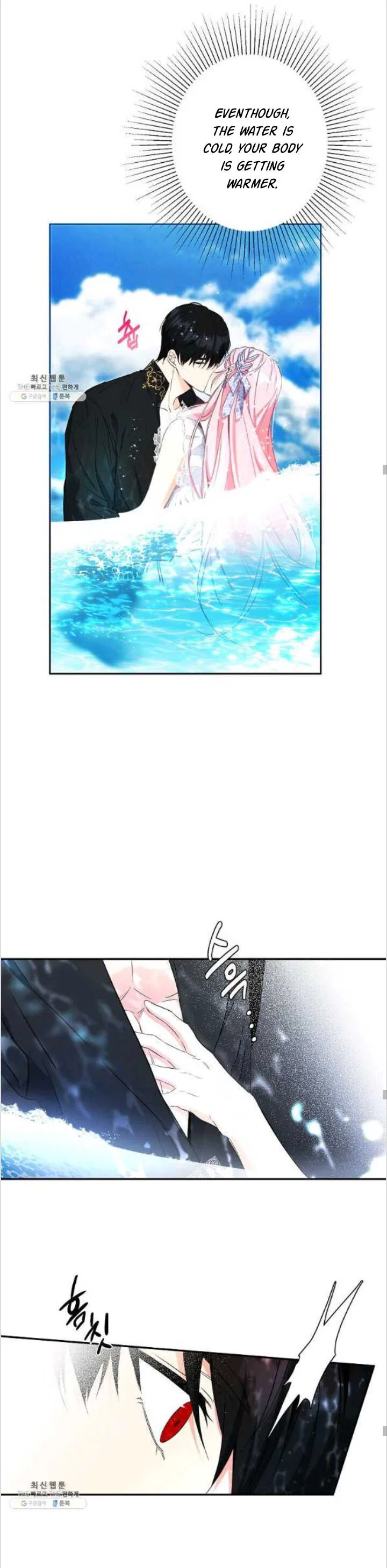This Is An Obvious Fraudulent Marriage Chapter 85 – Page 14