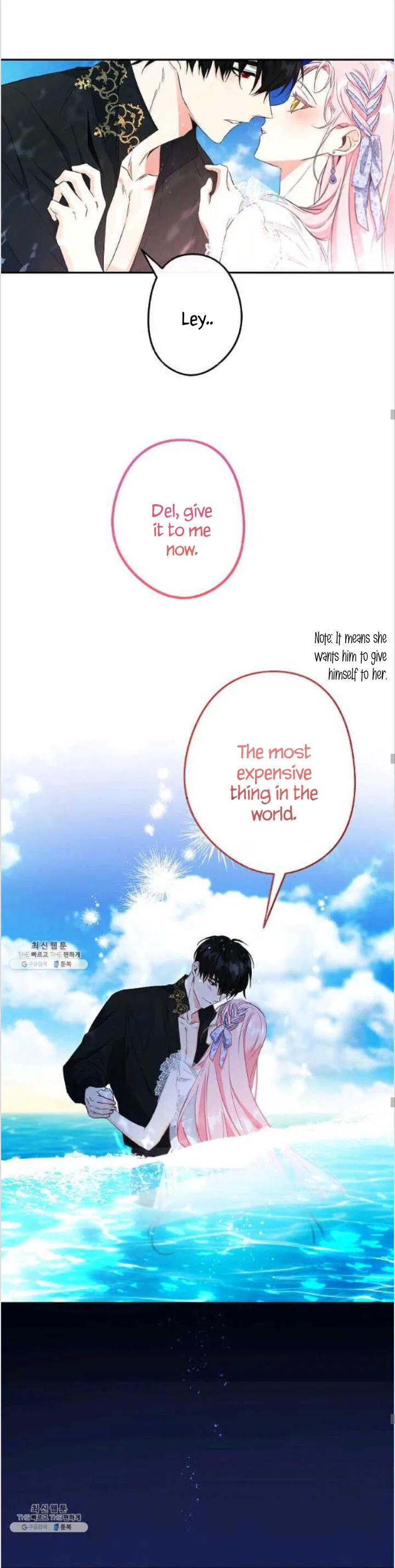 This Is An Obvious Fraudulent Marriage Chapter 85 – Page 15