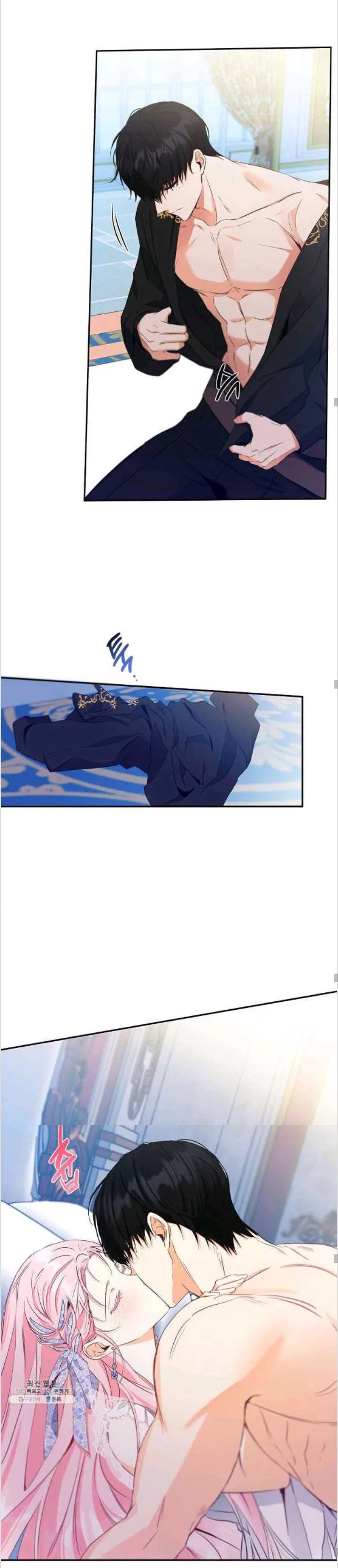 This Is An Obvious Fraudulent Marriage Chapter 85 – Page 20