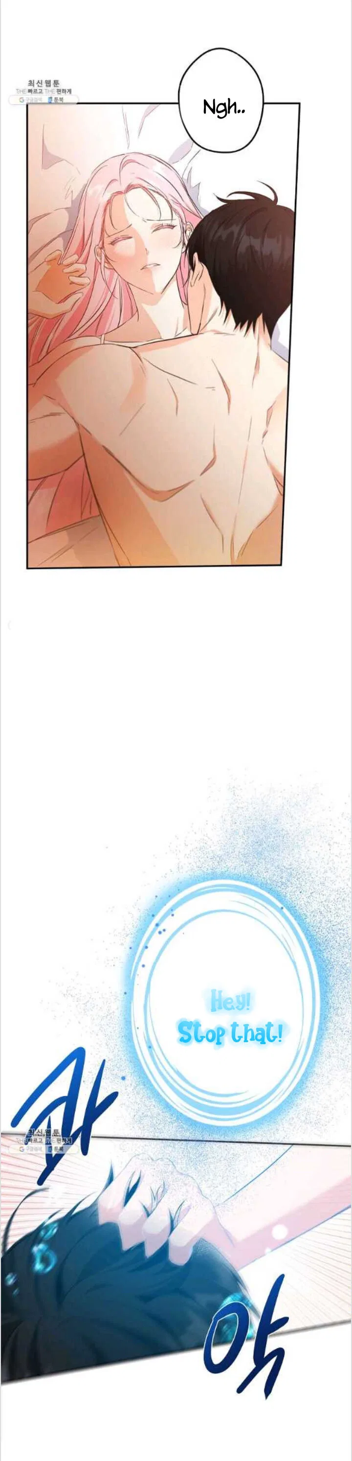 This Is An Obvious Fraudulent Marriage Chapter 85 – Page 32