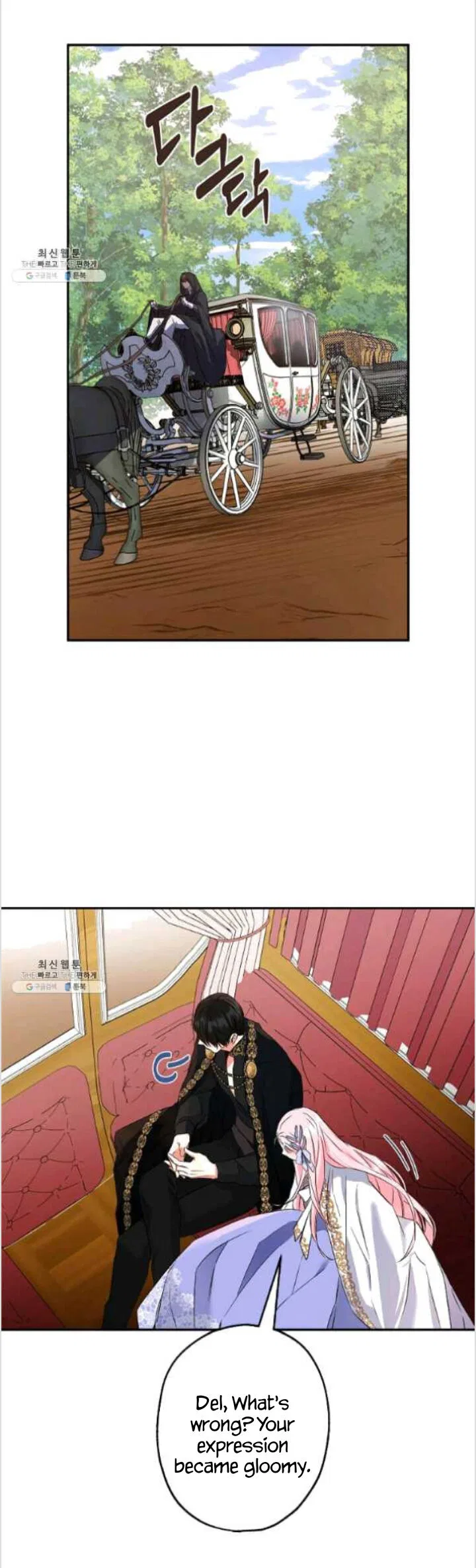 This Is An Obvious Fraudulent Marriage Chapter 84 – Page 2