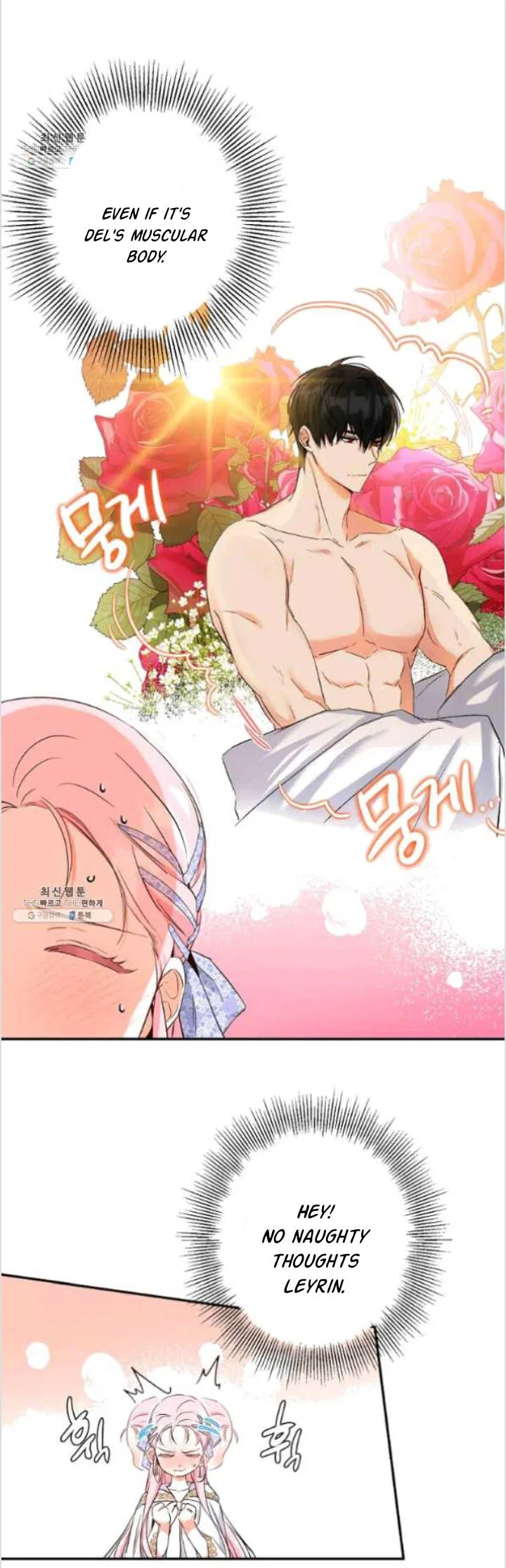 This Is An Obvious Fraudulent Marriage Chapter 84 – Page 4