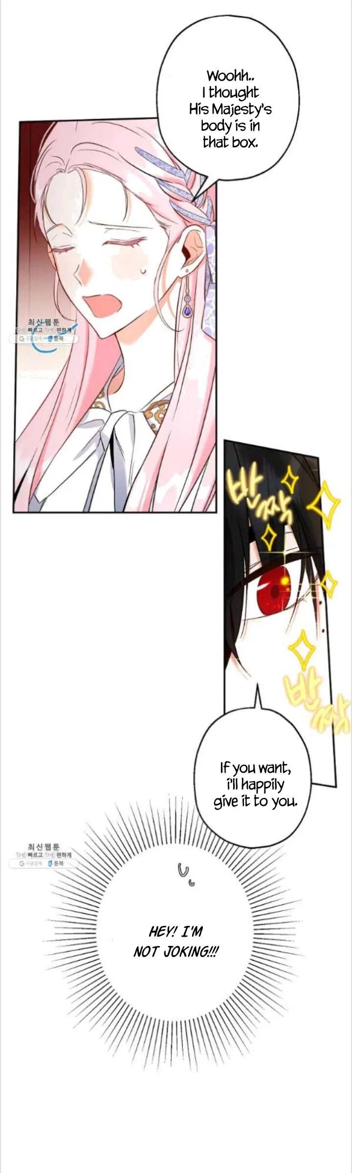 This Is An Obvious Fraudulent Marriage Chapter 84 – Page 10