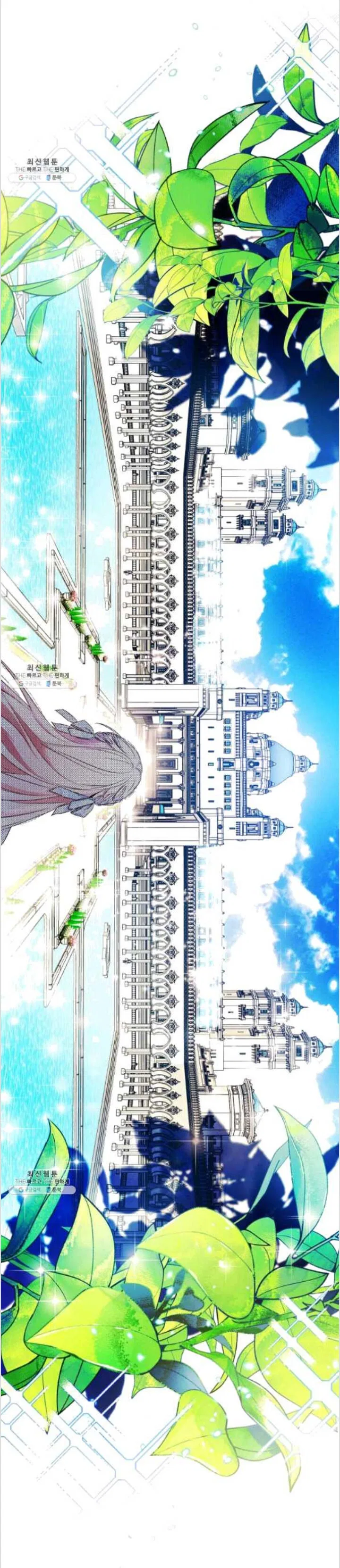 This Is An Obvious Fraudulent Marriage Chapter 84 – Page 13