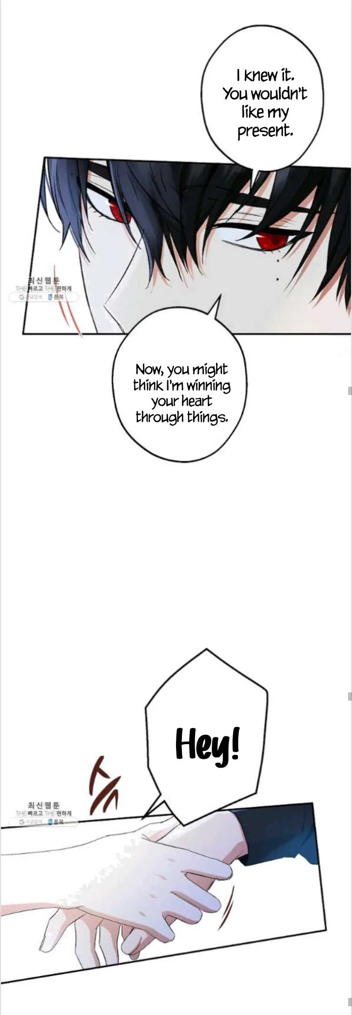 This Is An Obvious Fraudulent Marriage Chapter 84 – Page 17